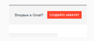 Haijiao2023 gmail com. Emojikeyboardts@gmail.com. G*****@gmail.com. Alexandrkhromov684@gmail.com. Gmail.com почта вход в почту моя страница войти.